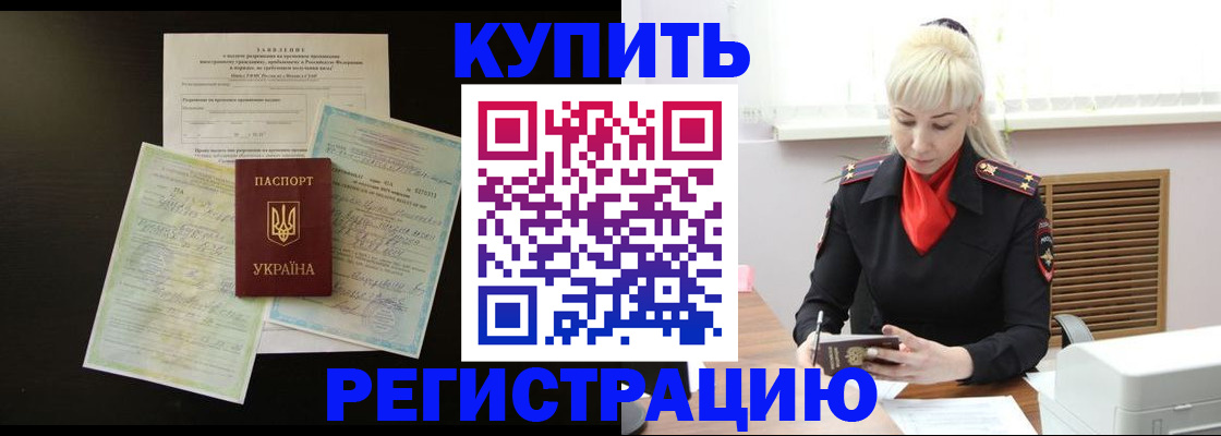 найти адрес прописки в Добрянке